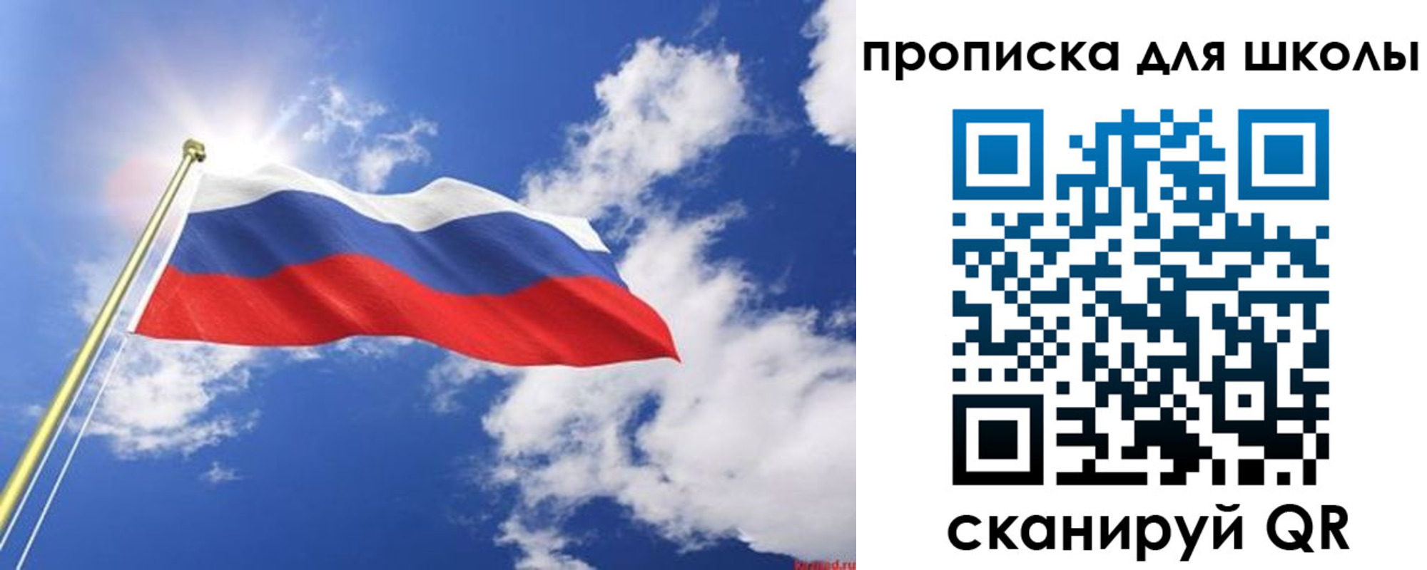 временная регистрация госуслуги в Острове
