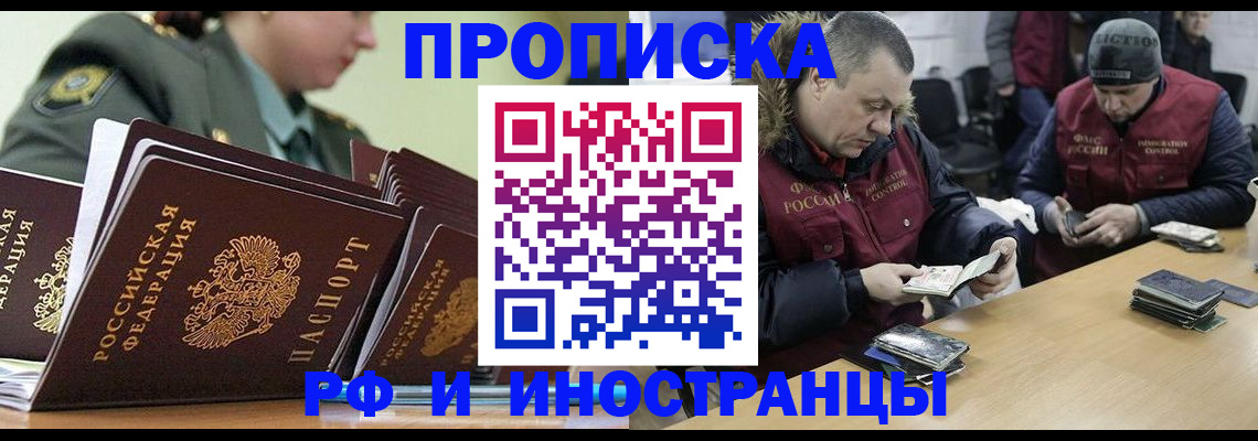 регистрация для школы в Острове